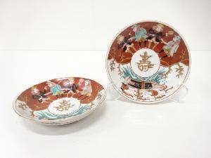 古伊万里　南蛮人　なます皿　2客